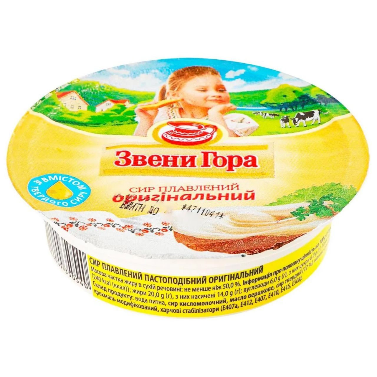 Сир плавлений пастоподібний оригінальний, 90г